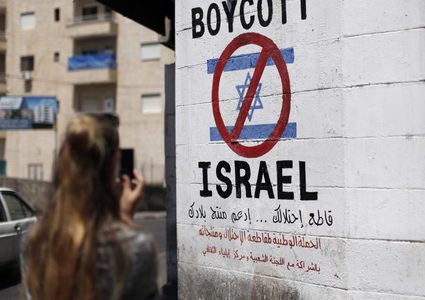 الأمم المتحدة تؤجل كشف قائمة شركات على صلة بمستوطنات الاحتلال