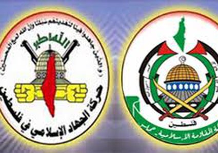 حماس والجهاد الإسلامي تستهجنا قرار نتنياهو ضد فضائية الأقصى