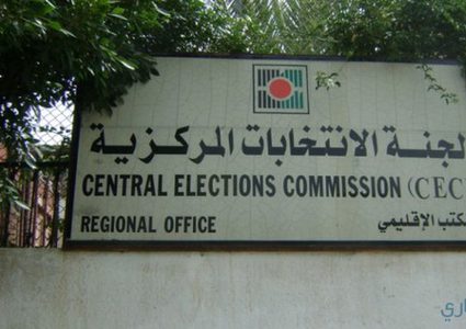 وفد من لجنة الانتخابات يتوجه إلى قطاع غزة