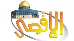 الحركي للصحفيين يدين قرار الاحتلال اعتبار قناة الأقصى إرهابية