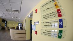 معهد النجاح للطفولة يناقش الصعوبات التي يعاني منها أطفال التوحد