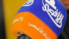 النقابة: اعتبار قناة الأقصى منظمة إرهابية تصريح باستهداف الصحفيين
