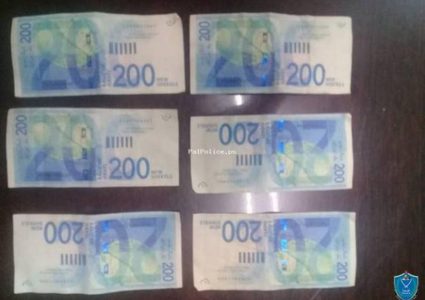 القبض على شخصين بحوزتهما 1600 شيكل من فئة 200 شيكل مزورة