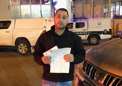 الاحتلال يبعد شابا مقدسيا عن الاقصى 3 شهور