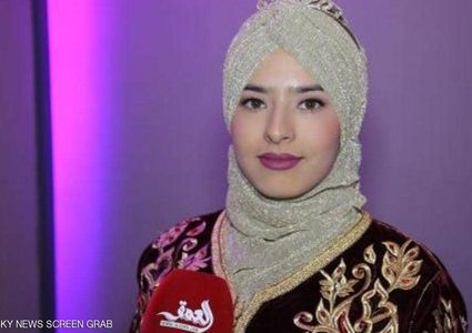 عاملة نظافة تتوج ملكة جمال فى المغرب.. صور