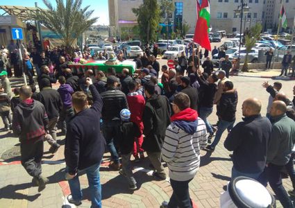 رام الله :تشييع جثمان الشهيدة سماح مبارك