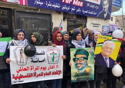 رسائل للمرأة الفلسطينية في يومها العالمي..