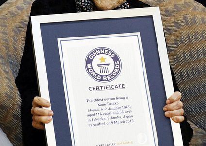 أكبر سيدة على وجه الأرض تحتفل بتكريمها من موسوعة جينيس