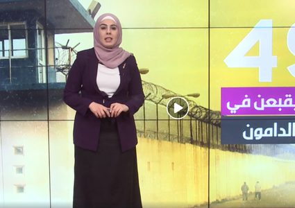 سجون الاحتلال تغيِّب 49 أسيرة فلسطينية بين جدرانها