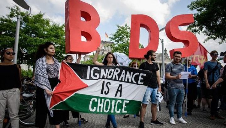 "القوى الوطنية" تؤكد أهمية دعم الـ "BDS"