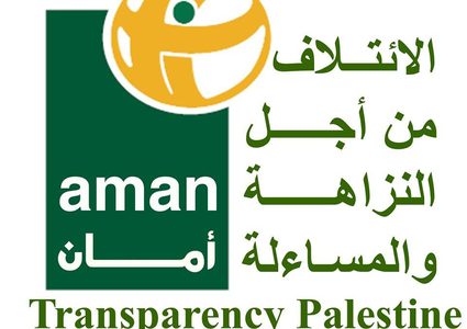 "أمان" يعتذر بشأن تصريحه المتعلق بشراء الحكومة 5 آلاف مركبة جديدة