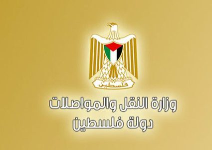النقل والمواصلات تقرر ترخيص مركبات الموظفين العموميين والعسكرية