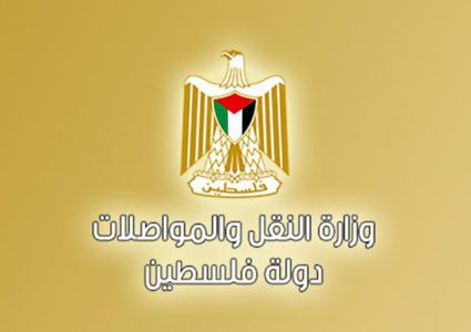 النقل والمواصلات تقرر ترخيص مركبات الموظفين العمومين والعسكرية