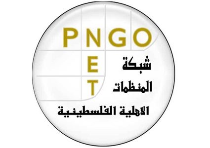 شبكة المنظمات تستنكر حملة الاعتقالات في غزة وتطالب بوقفها