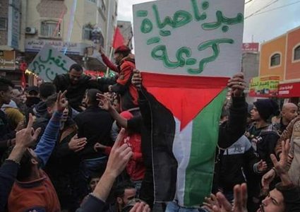 "بدنا نعيش" يؤكد مواصلة حراكه الشعبي في غزة