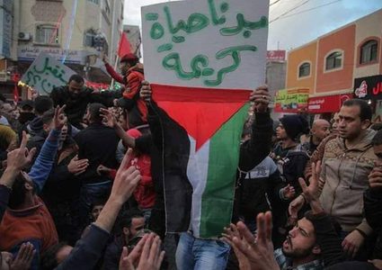 "بدنا نعيش"مسيرات سلمية  تخرج رفضاً لغلاء الأسعار في غزة