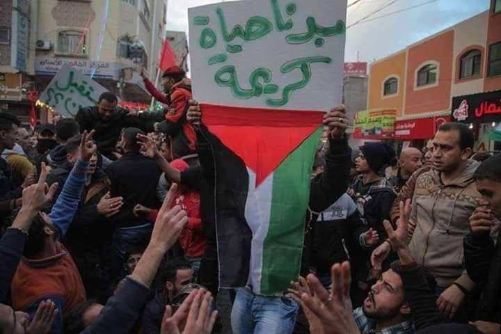 "بدنا نعيش"مسيرات سلمية  تخرج رفضاً لغلاء الأسعار في غزة