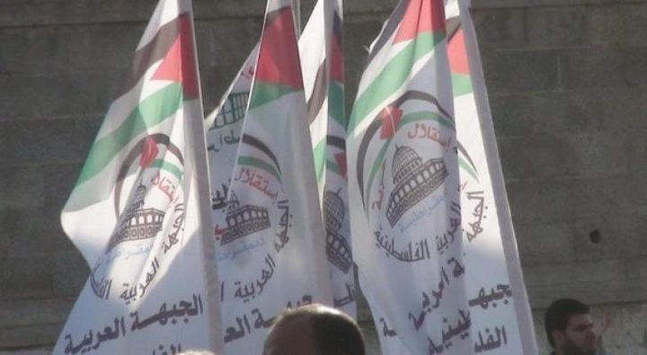 الجبهة العربية الفلسطينية: الاعتداءات على الحراك الشعبي مرفوضة