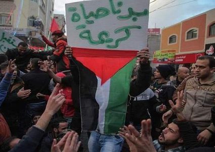 "العفو الدولية":حماس تطلق حملة شرسة ضد متظاهري "بدنا نعيش"