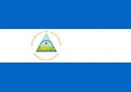 حكومة نيكاراغوا تفرج عن 50 معارضا