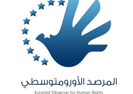 الأورومتوسطي يدين قمع "أمن حماس" للمتظاهرين السلميين في غزة