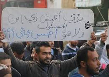 أجهزة "حماس" تعتقل عددا من ضباط جهاز المخابرات العامة في رفح