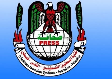 نقابة الصحفيين بغزة تطالب بالافراج الفوري واللامشروط عن الصحفيين