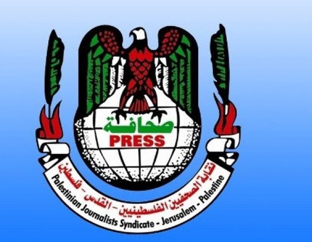 نقابة الصحفيين بغزة تطالب بالافراج الفوري واللامشروط عن الصحفيين