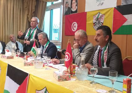 انتخاب أعضاء إقليم حركة "فتح" في تونس