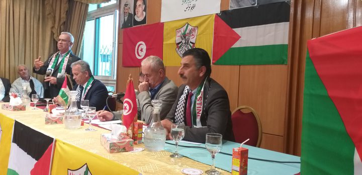 انتخاب أعضاء إقليم حركة "فتح" في تونس