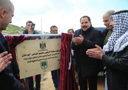 صيدم يضع حجر الأساس لمدرسة "الناقورة" في نابلس