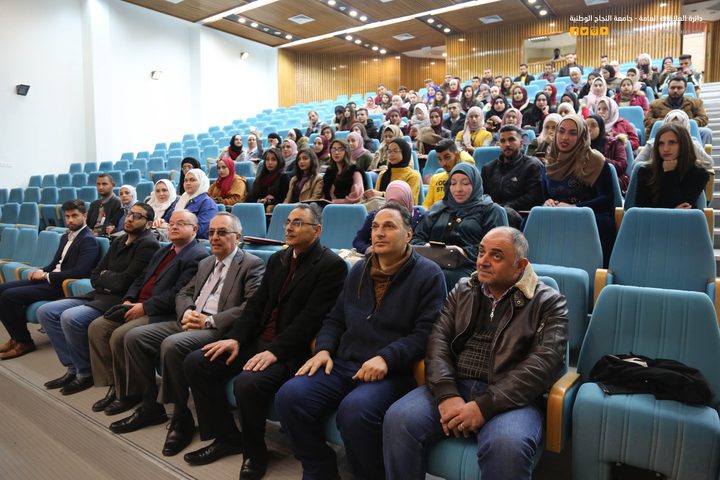 "النجاح" تكرم متطوعيها