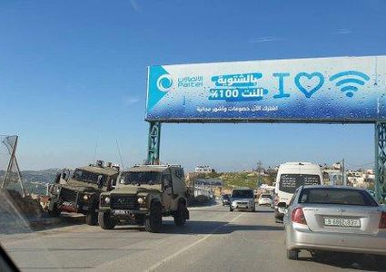 مواجهات على مدخل مخيم الجلزون شمال رام الله