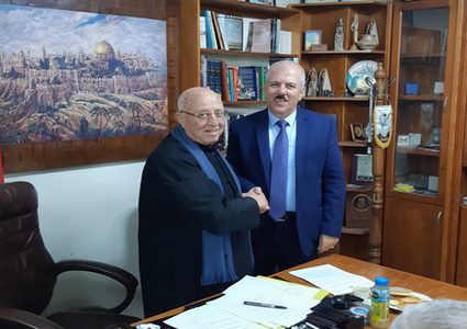 اتفاقية بين الهيئة الاسلامية والمسيحية و معهد القدس للدراسات