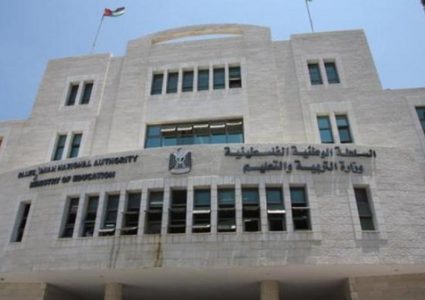 التربية تنهي فرز طلبات التوظيف وتدعو المتقدمين لمراجعة مديرياتها