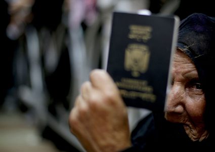 "الهيئة 302" تنشر دراسة حول أوضاع اللاجئين الفلسطينيين في مصر