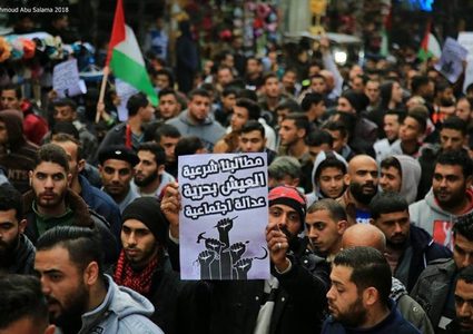 الحراك الشعبي في غزة يدعو إلى التجمع في الميادين والساحات يوميًا