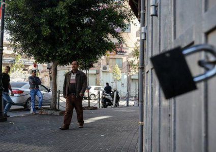"الحراك الشعبي": اضراب شامل في كافة مناطق غزة الأربعاء والخميس