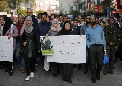 رام الله: مسيرة إسناد ودعم للأسرى في سجون الاحتلال