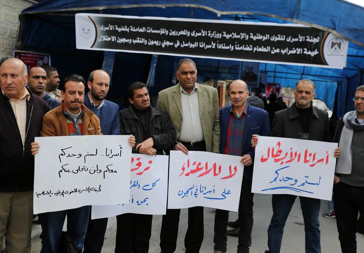 وقفة تضامنية مع الاسرى في سجون الاحتلال امام مكتب الصليب الاحمر في غزة