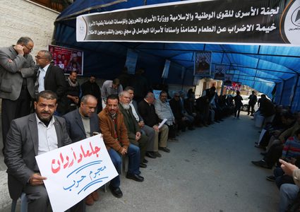 وقفة تضامنية مع الاسرى في سجون الاحتلال امام مكتب الصليب الاحمر في غزة