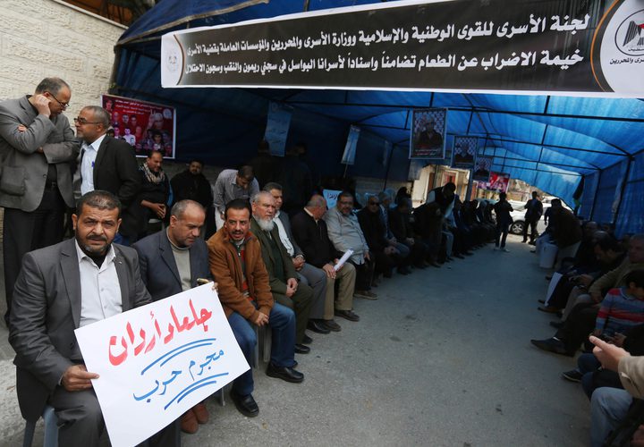 وقفة تضامنية مع الاسرى في سجون الاحتلال امام مكتب الصليب الاحمر في غزة