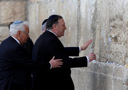 بومبيو: حزب الله وحماس والحوثيون يهددون استقرار المنطقة