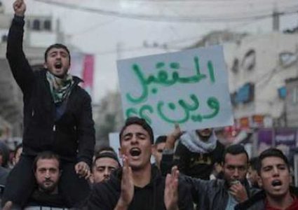 الديمقراطية تطالب حماس بالاعتذار العلني لحراك "بدنا نعيش"