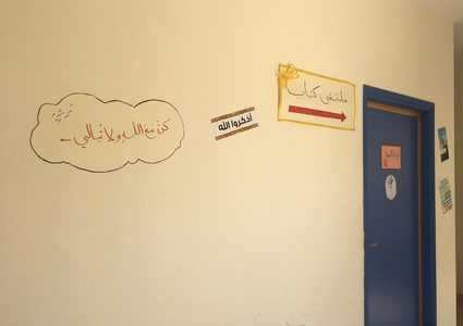 من الحلم إلى الواقع .. "ملتقى كتاب" يجمع فتيات "جوريش"