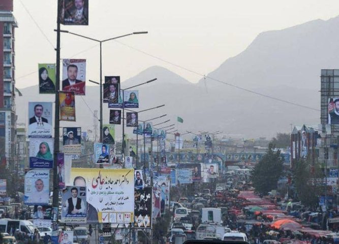 تأجيل الانتخابات الرئاسية في أفغانستان