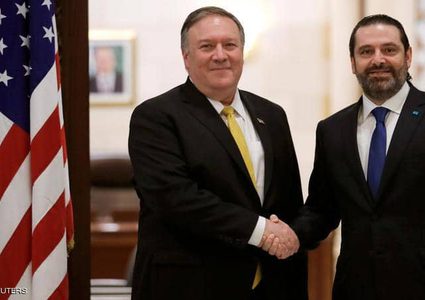 بومبيو: العقوبات التي تفرضها الولايات المتحدة على إيران تحقق نجاح