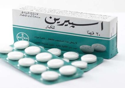 جمعية القلب الأمريكية تغير توجيهات تناول الأسبرين الوقائي