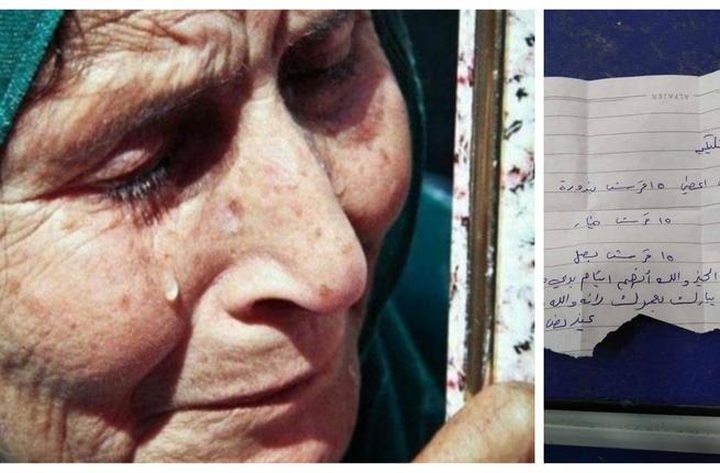 رسالة أم أردنية لبائع خضار تشعل مواقع التواصل الاجتماعي