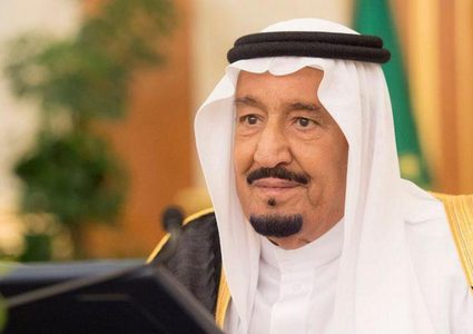 أوامر ملكية 1440 - تعيينات وإعفاءات جديدة في السعودية